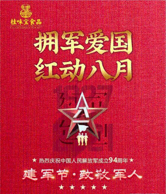 中国华融发盈喜 预计取得2023年度归母净利润10亿至20亿元同比扭亏为盈