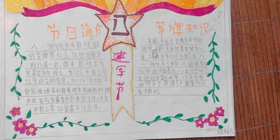 88影视