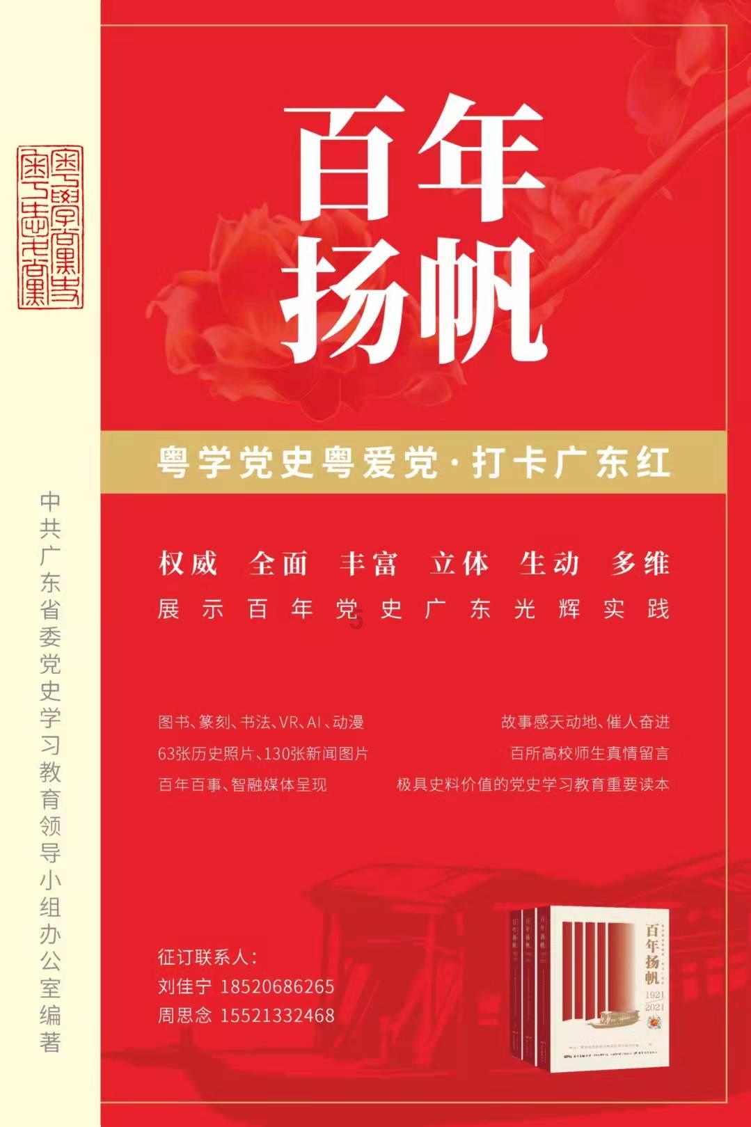 格斗战机