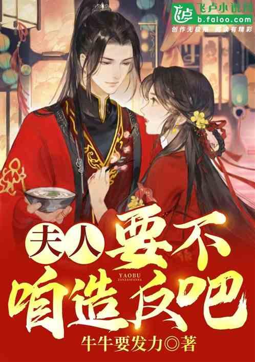 极品飞车20