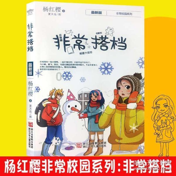贺知章的一生有多么精彩？体现了他怎么样的人生智慧？游戏画面